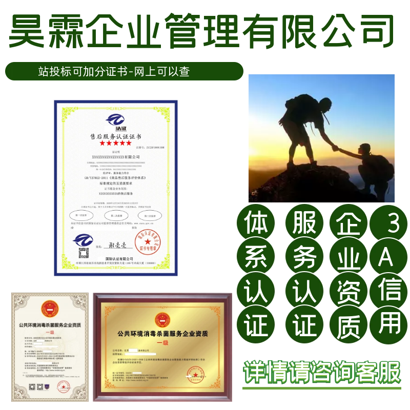 中医膳食调理师证书 全国业务咨询